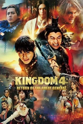 Kingdom 4: Return of the Great General Stream Deutsch