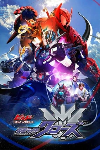 Kamen Rider Build NEW WORLD: Kamen Rider Cross-Z Stream Deutsch